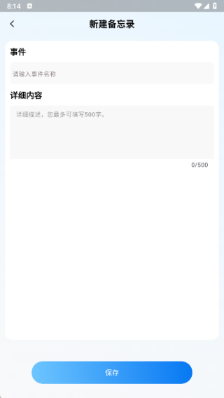 电子证件照助手