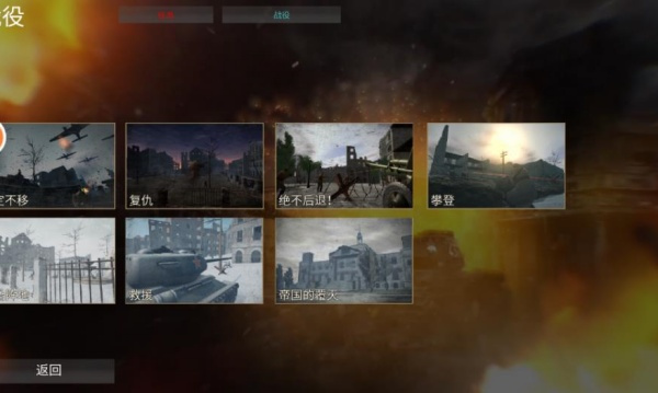 陆军货机模拟器