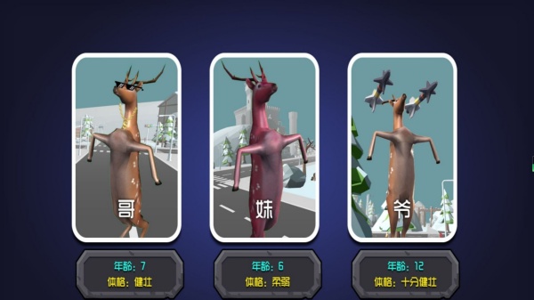 逃亡者的动物王国1