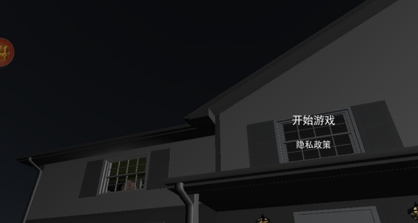 恐怖怪物追逐模拟