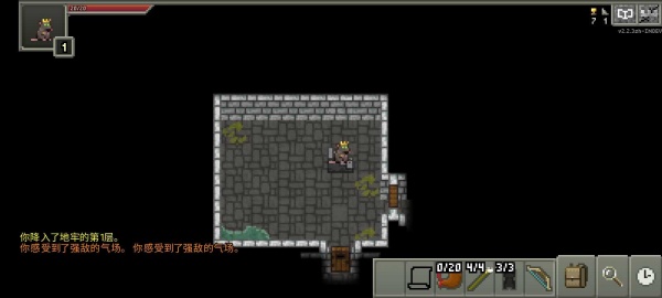 鼠王地牢汉化版1