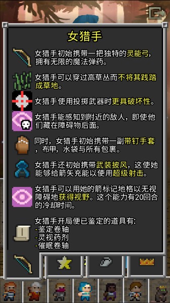 鼠王地牢汉化版