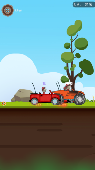 小司机大闯关赛