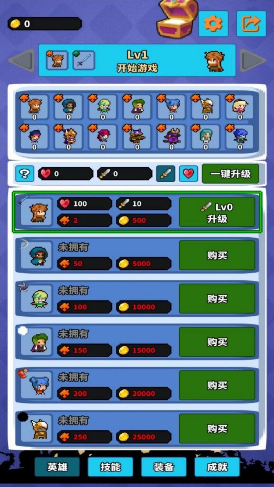 生存大逃杀像素版1