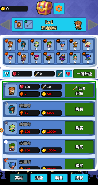 生存大逃杀像素版