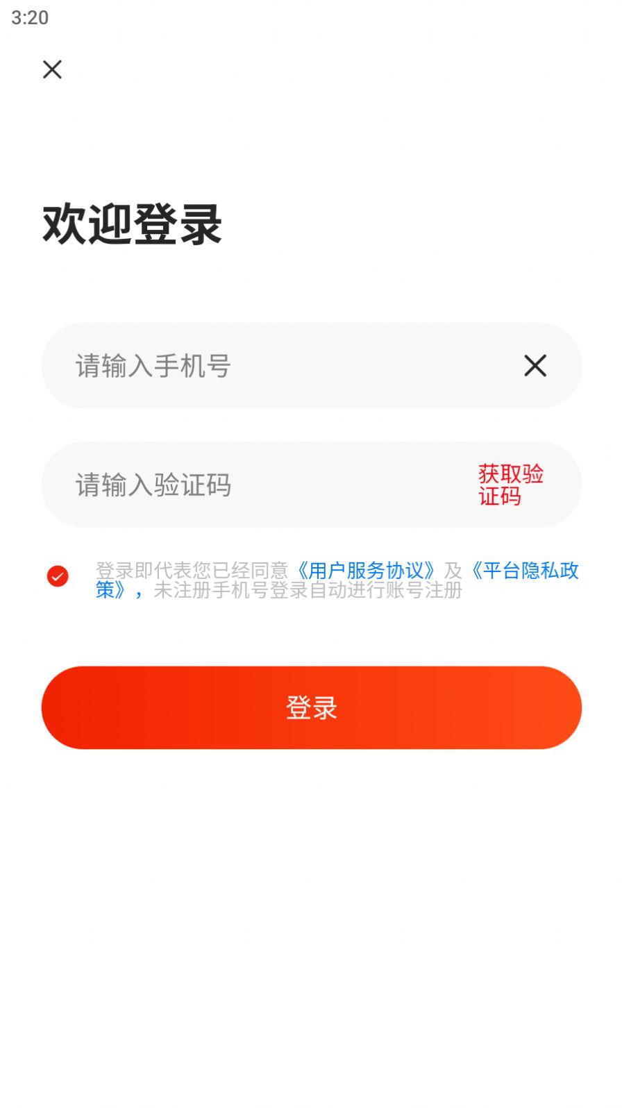 聚成商汇1