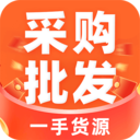 批发采购进货