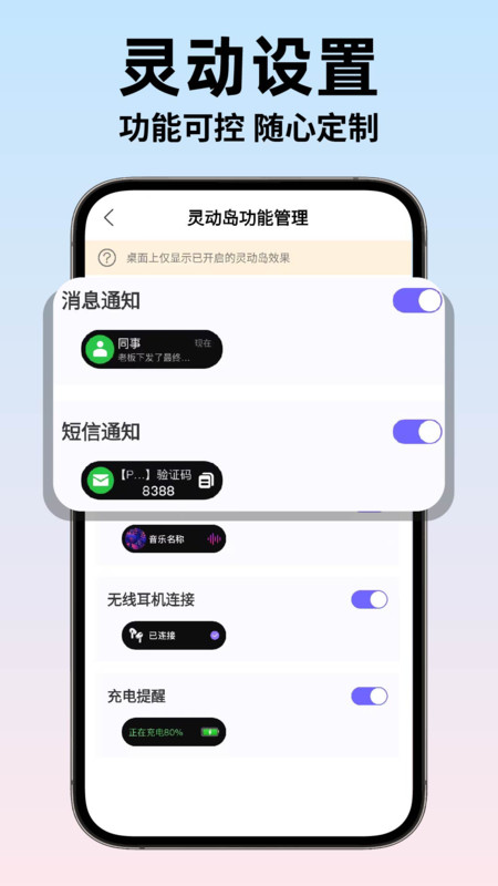 灵动组件Widgets4