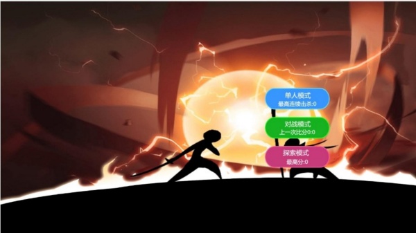 极限火柴人逃亡记2