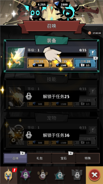 暗影领域火柴人