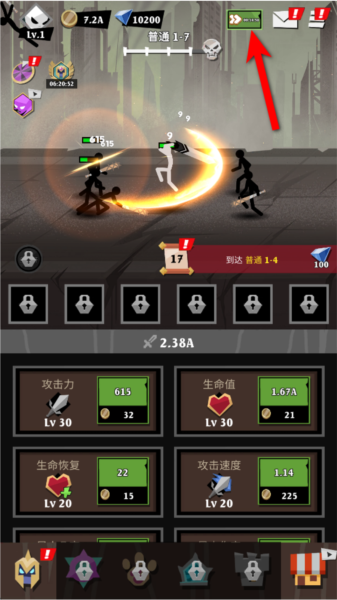 暗影领域火柴人