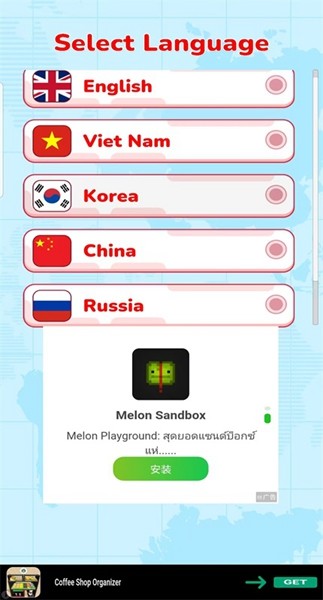 吃播达人模拟器2