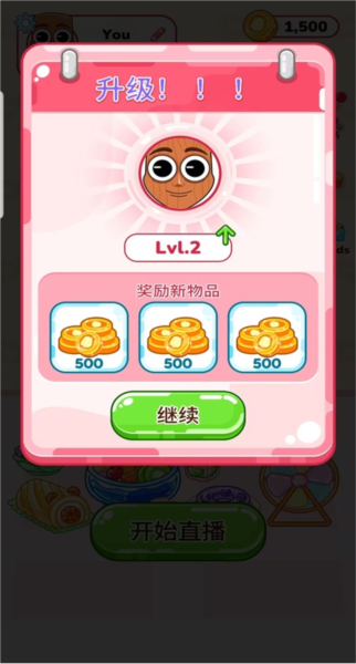 吃播达人模拟器