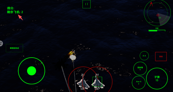 3D真实飞机模拟驾驶