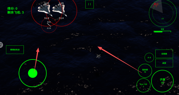 3D真实飞机模拟驾驶