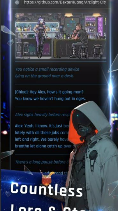 弧光之城赛博朋克2