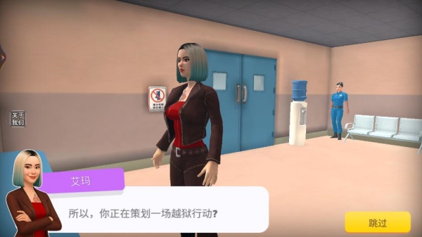 地牢逃生模拟器