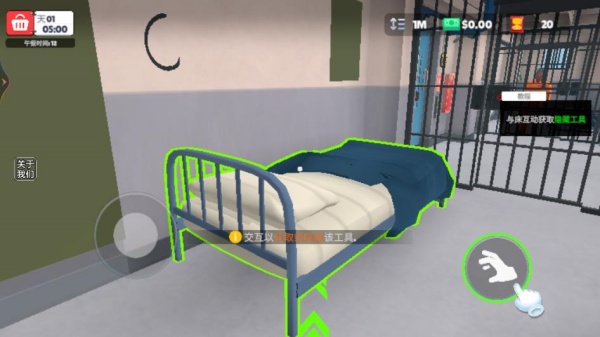 地牢逃生模拟器