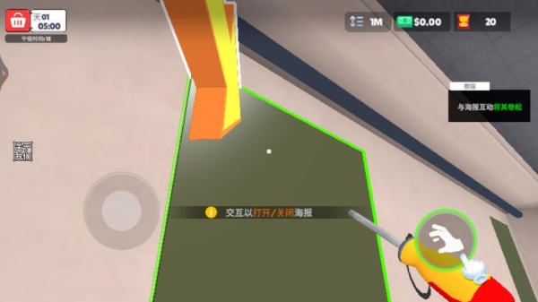 地牢逃生模拟器