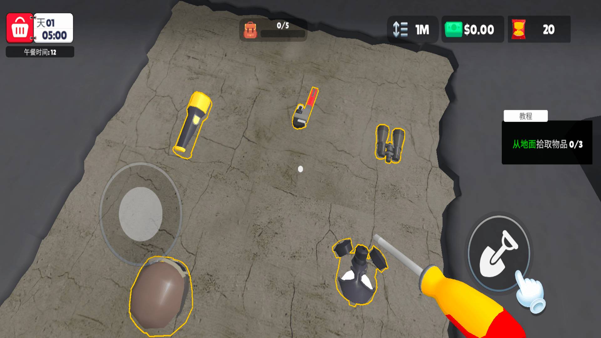 地牢逃生模拟器1