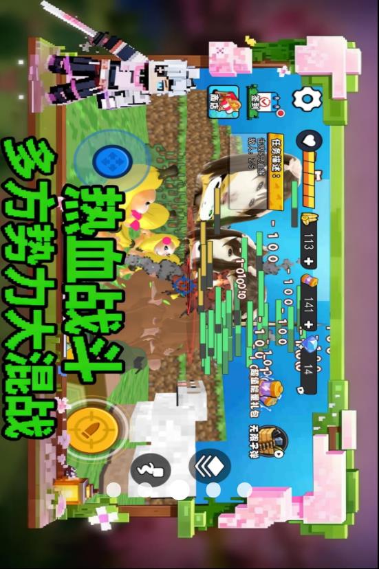 拔刀剑像素方块1