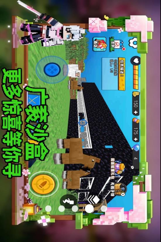 拔刀剑像素方块4