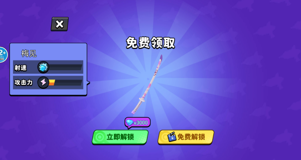 拔刀剑像素方块