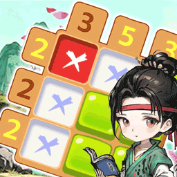 数字达人大作战