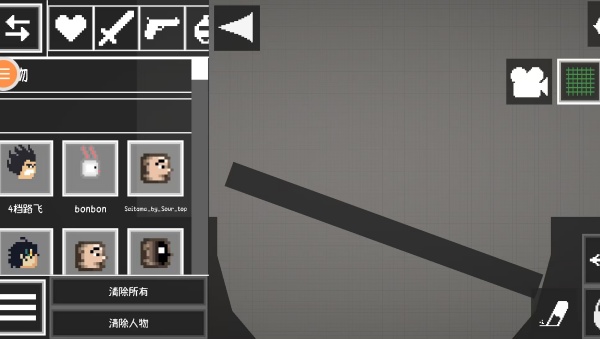 像素沙盒冒险生存