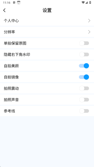 每日工作自动水印相机