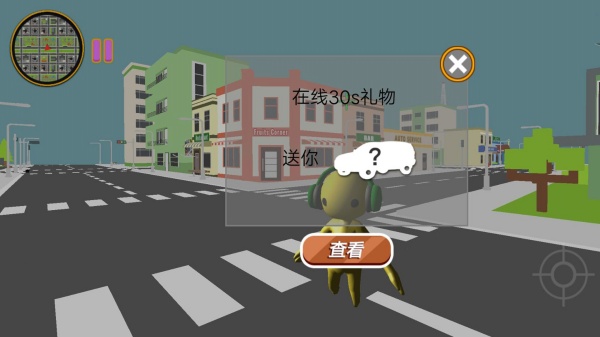 小小英雄的大冒险1