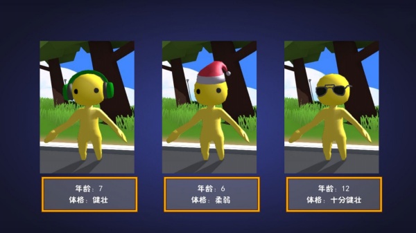 小小英雄的大冒险2