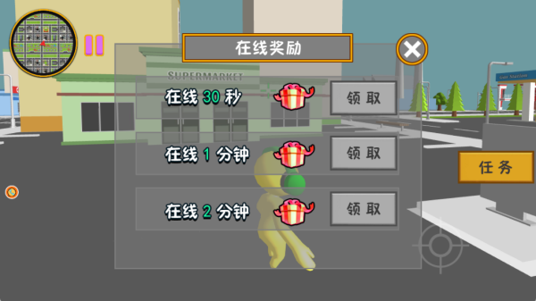 小小英雄的大冒险