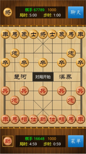 中国象棋真人对战
