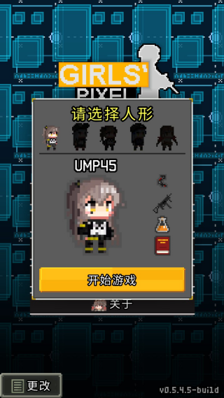 少前地牢中文版3