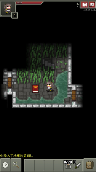 少前地牢中文版4