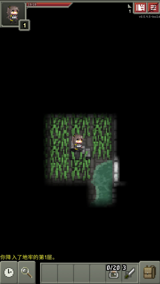 少前地牢中文版