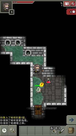 少前地牢中文版