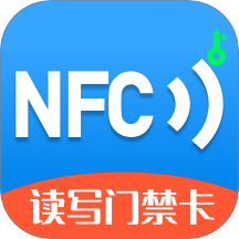 进出门禁卡NFC
