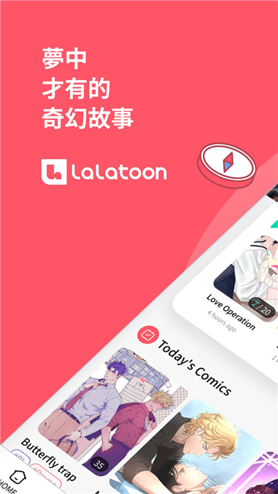 LALATOON中文版1