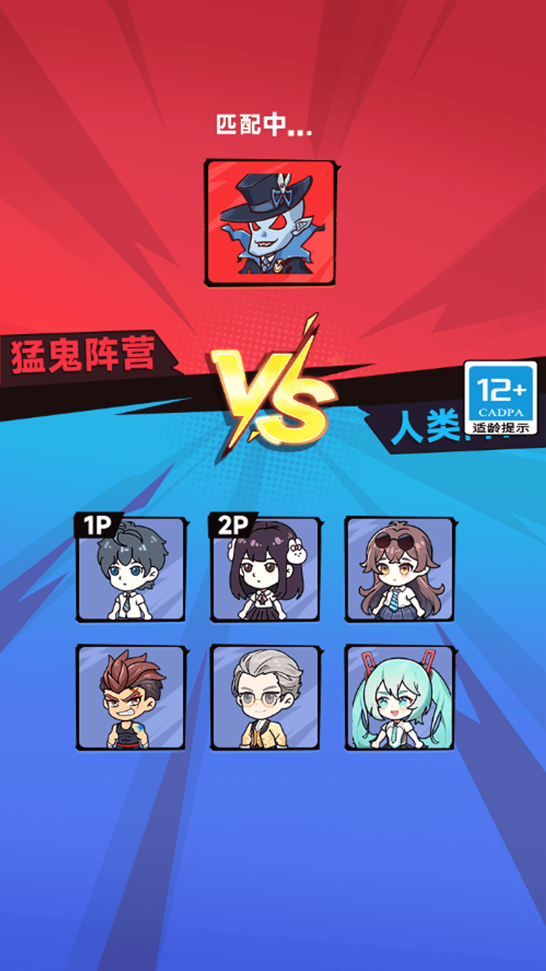 恐怖躲鬼倒计时2