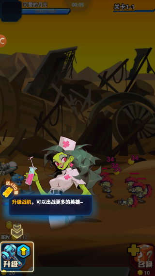 战机大作战塔防