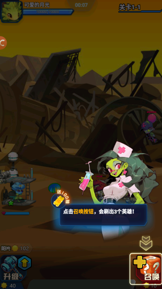 战机大作战塔防