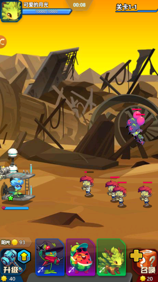 战机大作战塔防