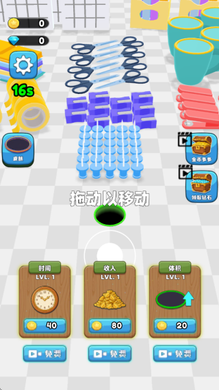 黑洞无限进化吞噬