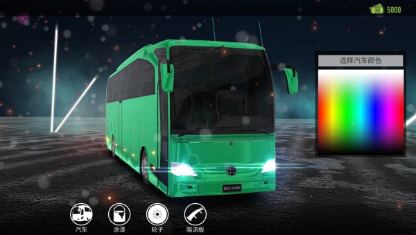 公共交通模拟车