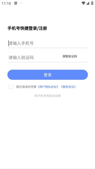 网络工程师考试学知题