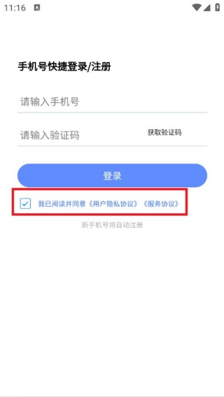 网络工程师考试学知题