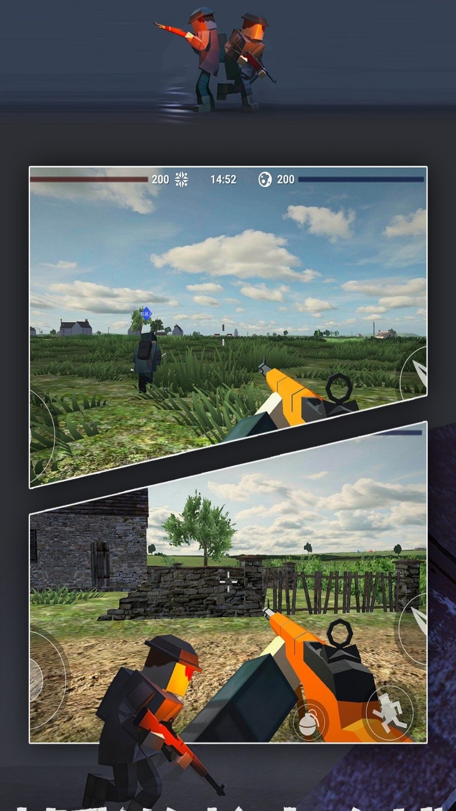 黑帝斯幽灵之战1