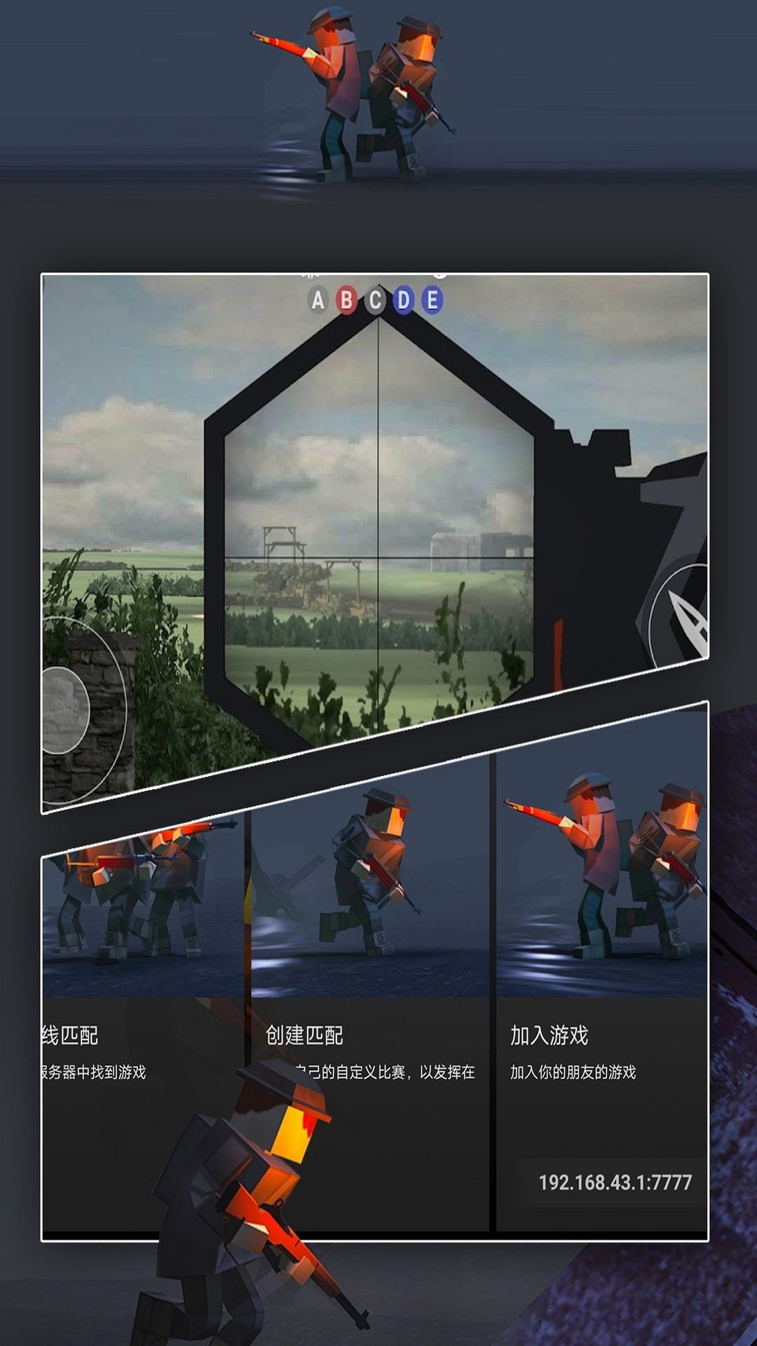 黑帝斯幽灵之战3